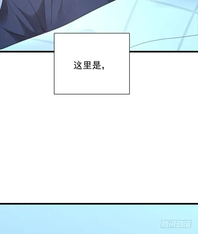 第四十四话 一起生活 第6页