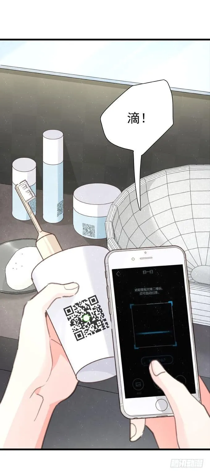 第四十四话 一起生活 第18页