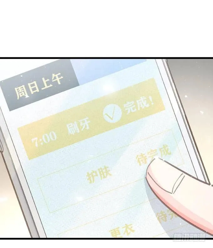 第四十四话 一起生活 第19页
