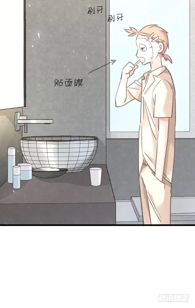 第四十四话 一起生活 第21页