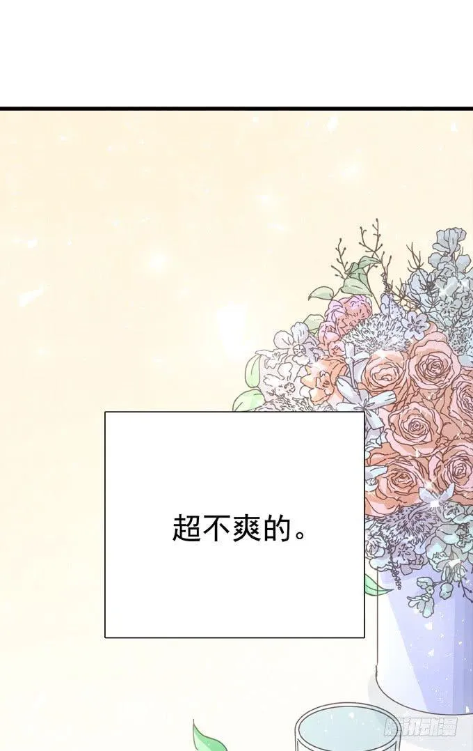 第四十四话 一起生活 第26页