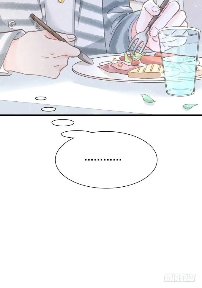 第四十四话 一起生活 第29页