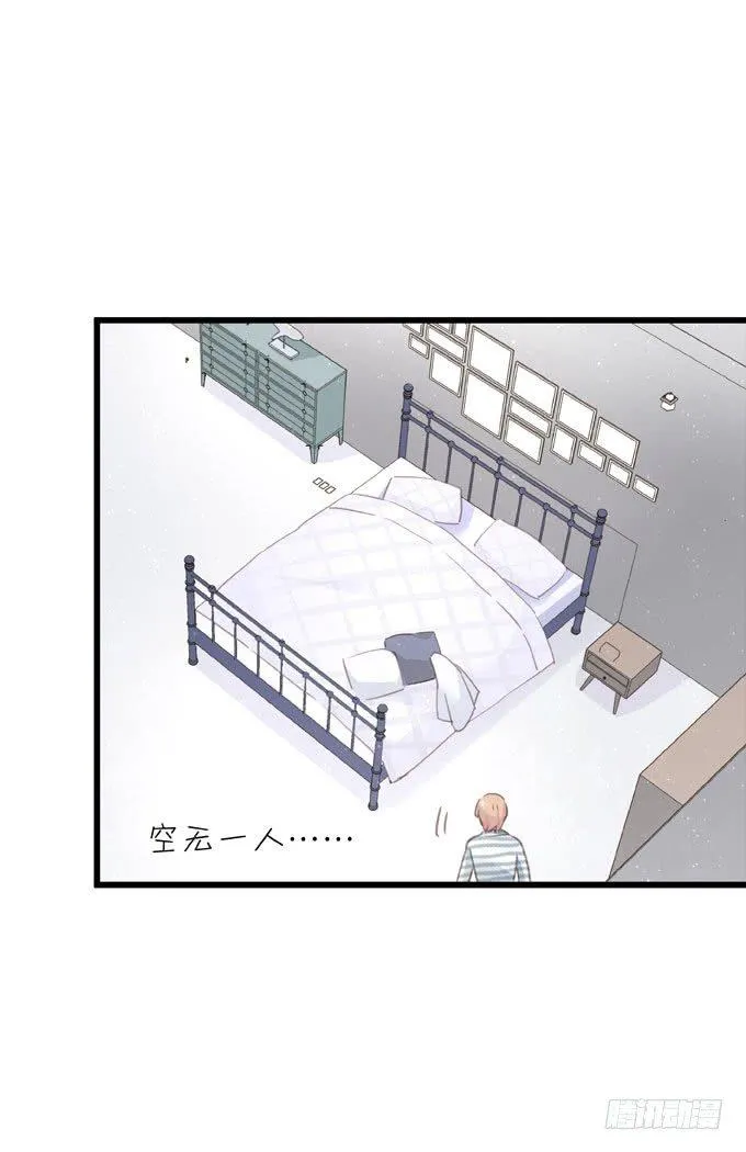 第四十四话 一起生活 第30页