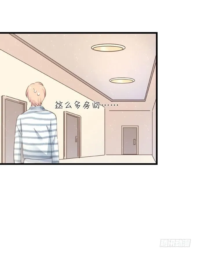 第四十四话 一起生活 第31页