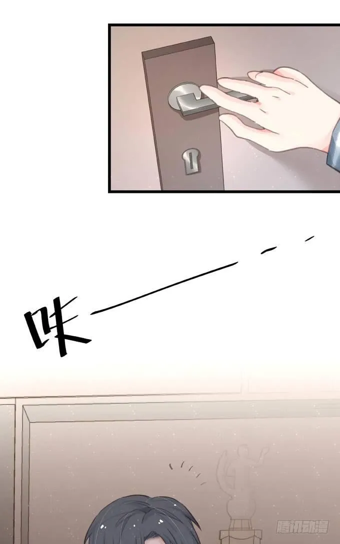 第四十四话 一起生活 第32页