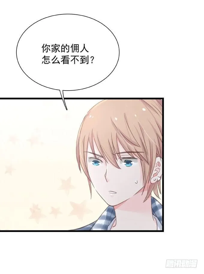 第四十四话 一起生活 第35页