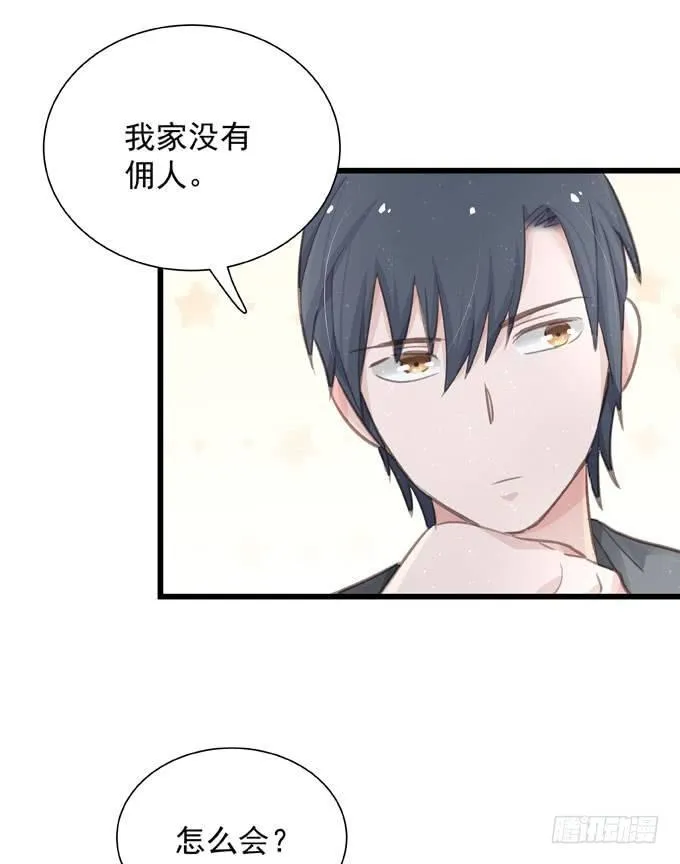 第四十四话 一起生活 第36页