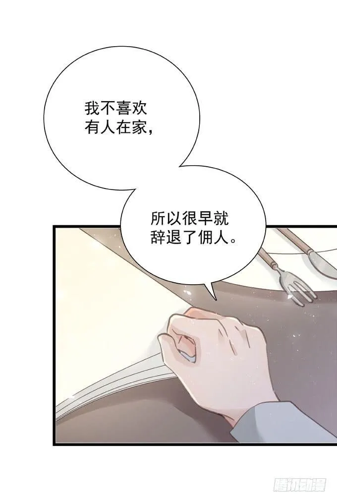 第四十四话 一起生活 第39页