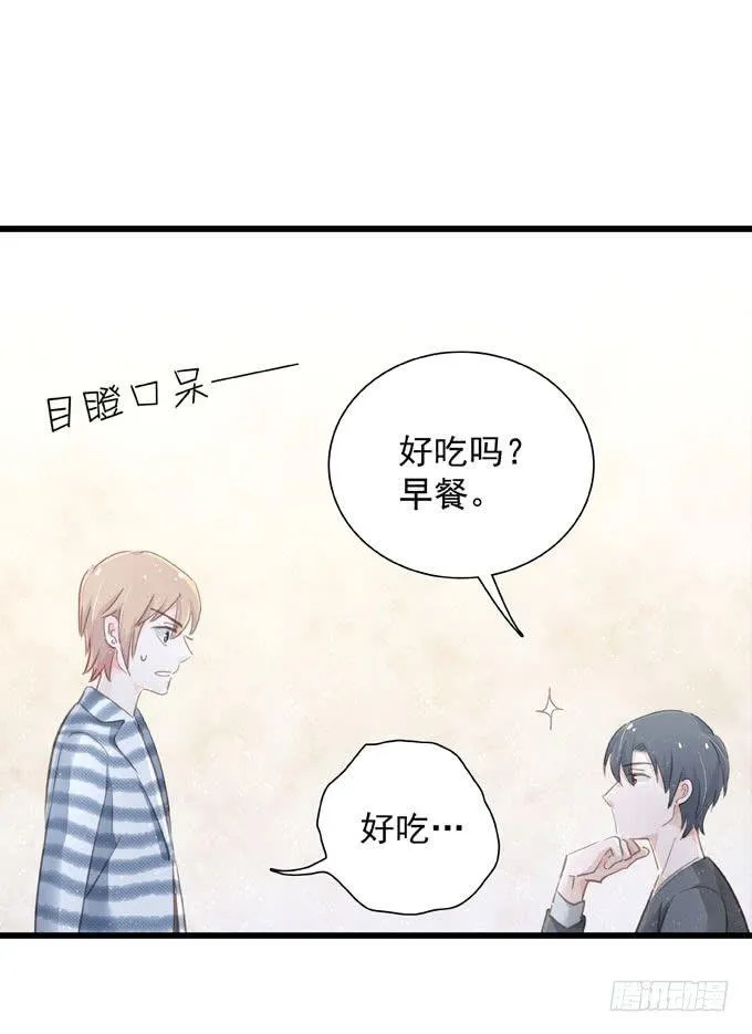 第四十四话 一起生活 第42页