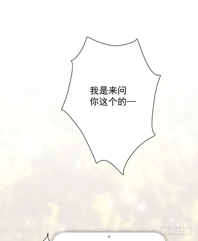 第四十四话 一起生活 第44页