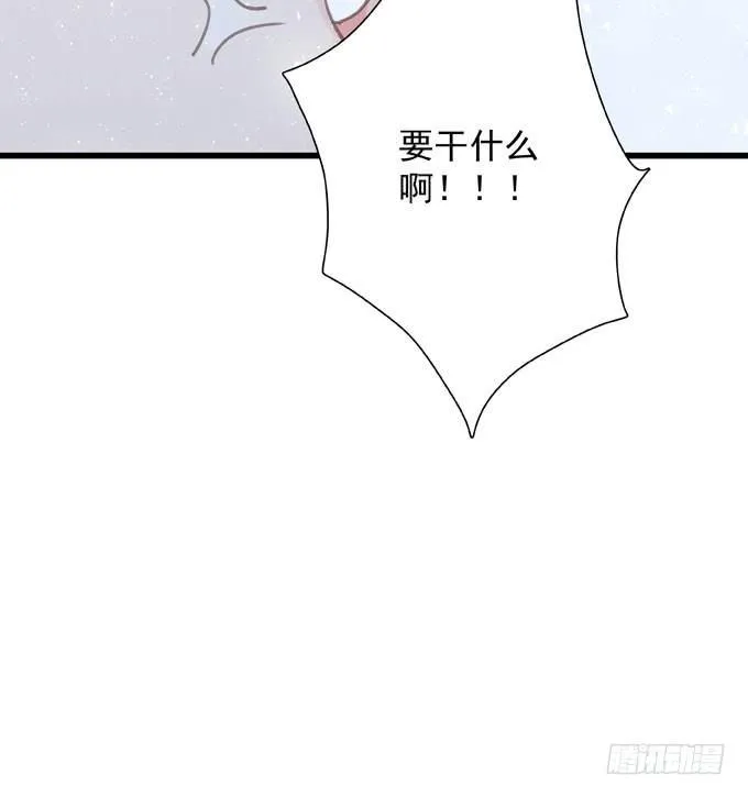 第四十四话 一起生活 第46页