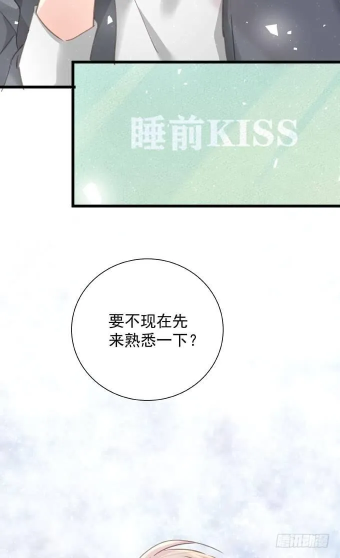 第四十四话 一起生活 第49页