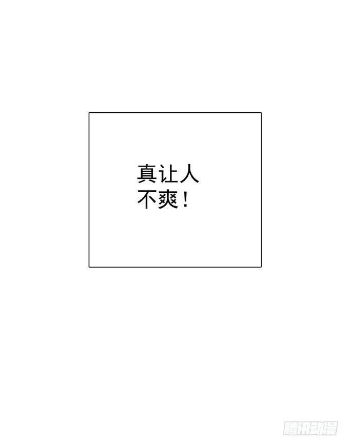 第四十四话 一起生活 第51页