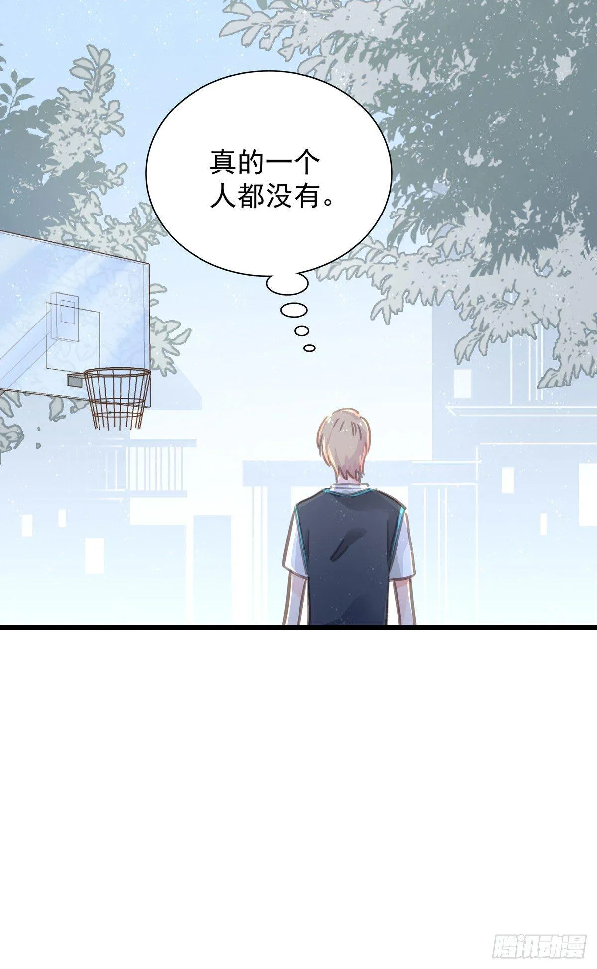 第四十五话 做任务 第8页