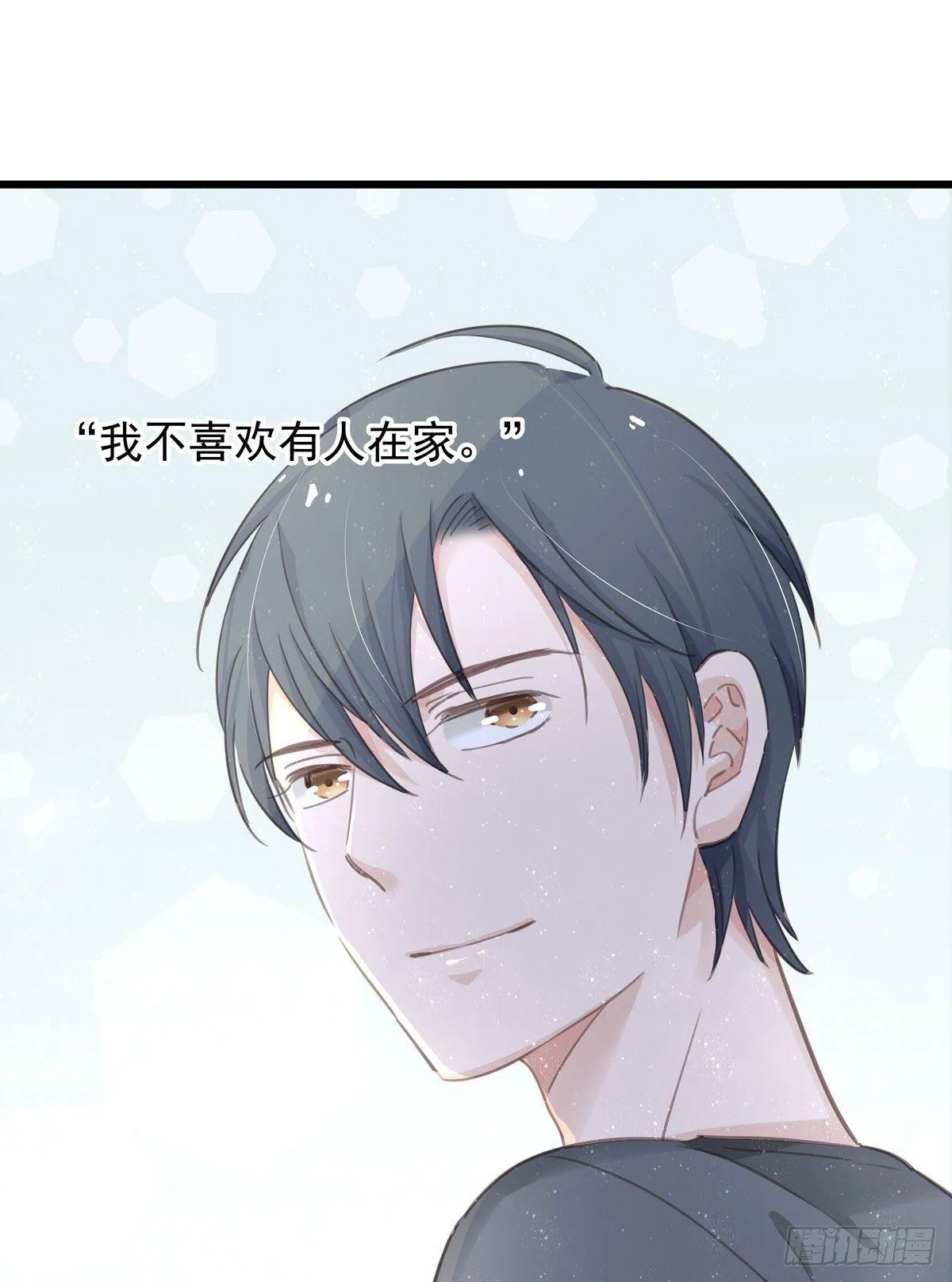 第四十五话 做任务 第11页