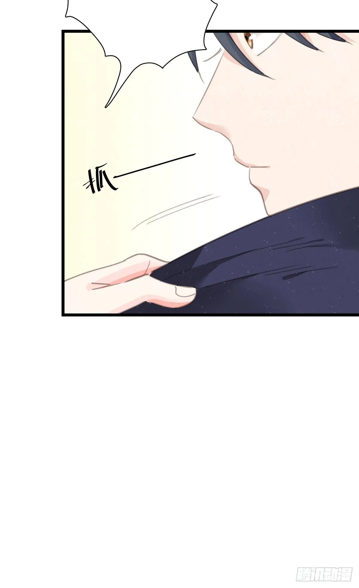 第四十五话 做任务 第18页