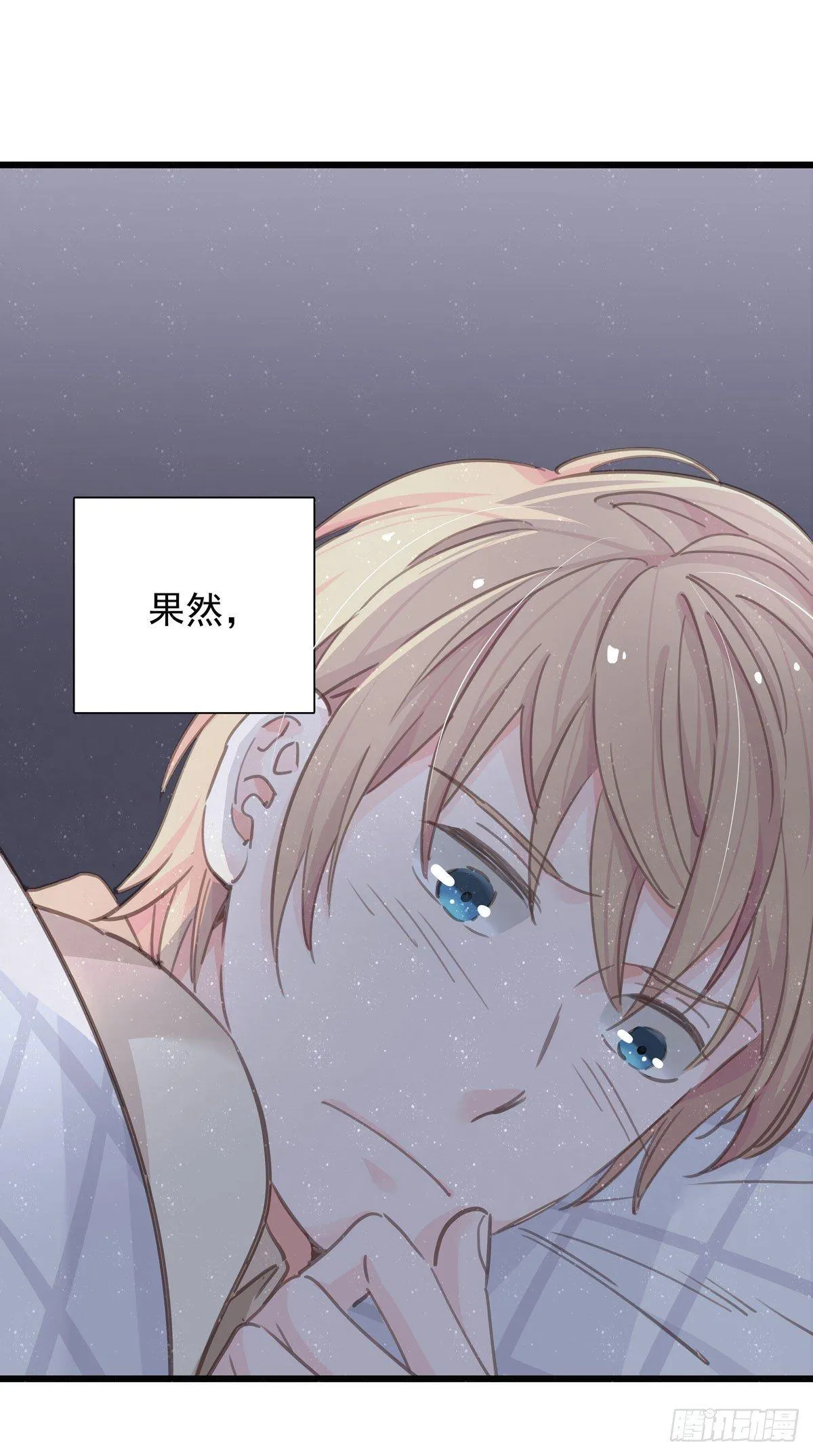 第四十五话 做任务 第22页