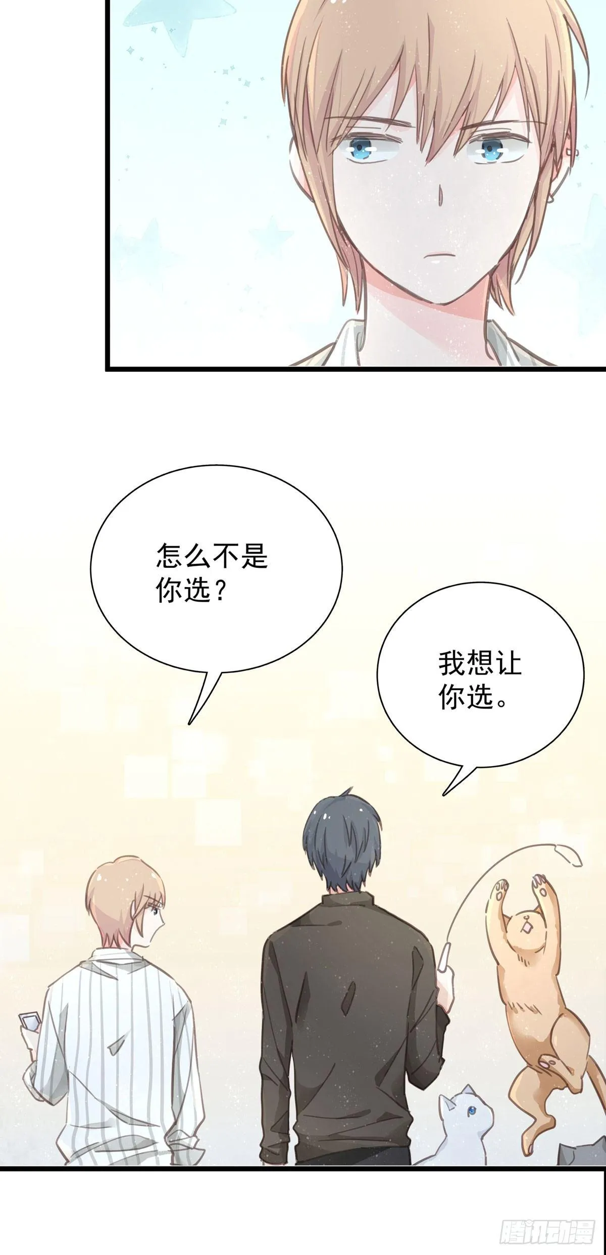 第四十五话 做任务 第34页