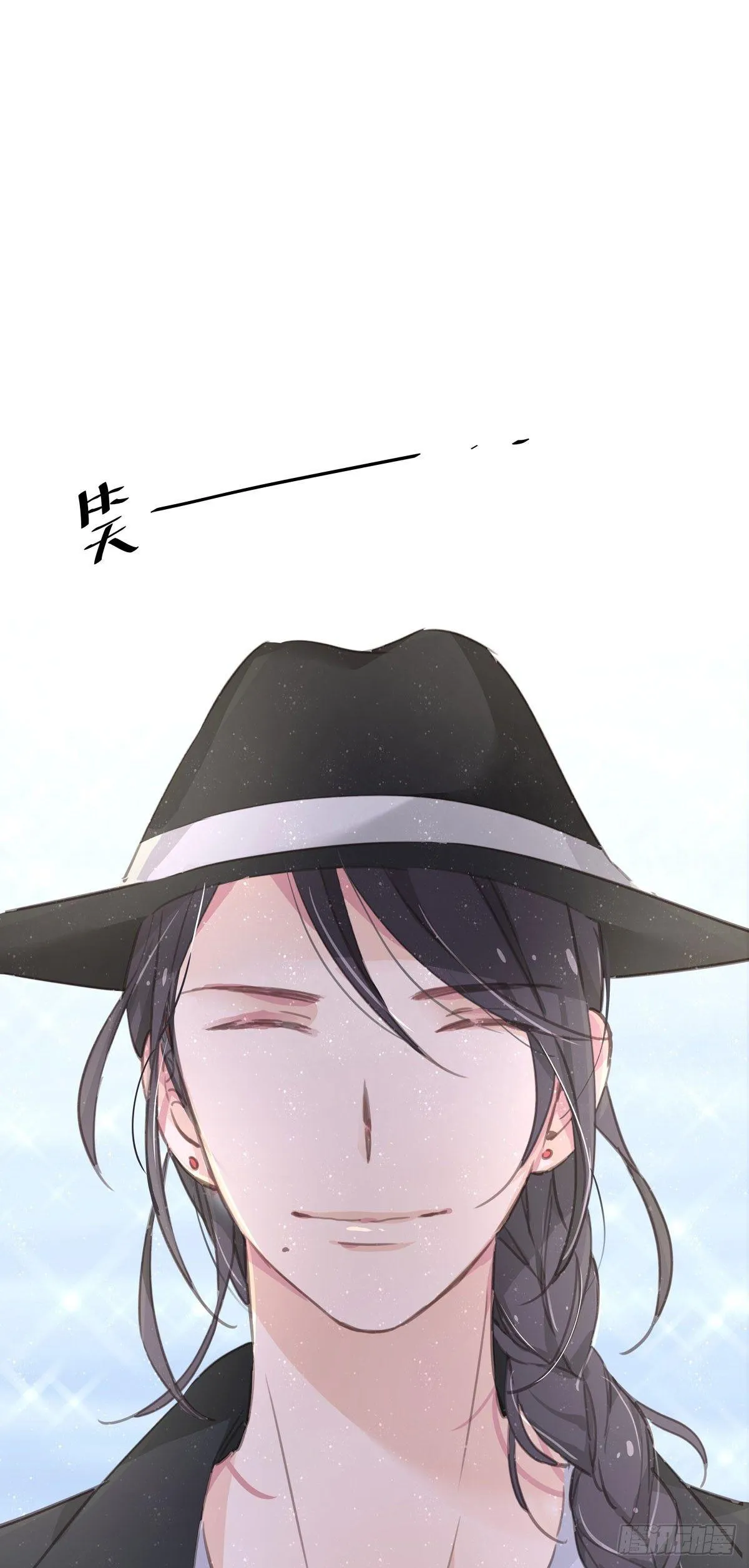 第四十六话 喝杯咖啡 第30页