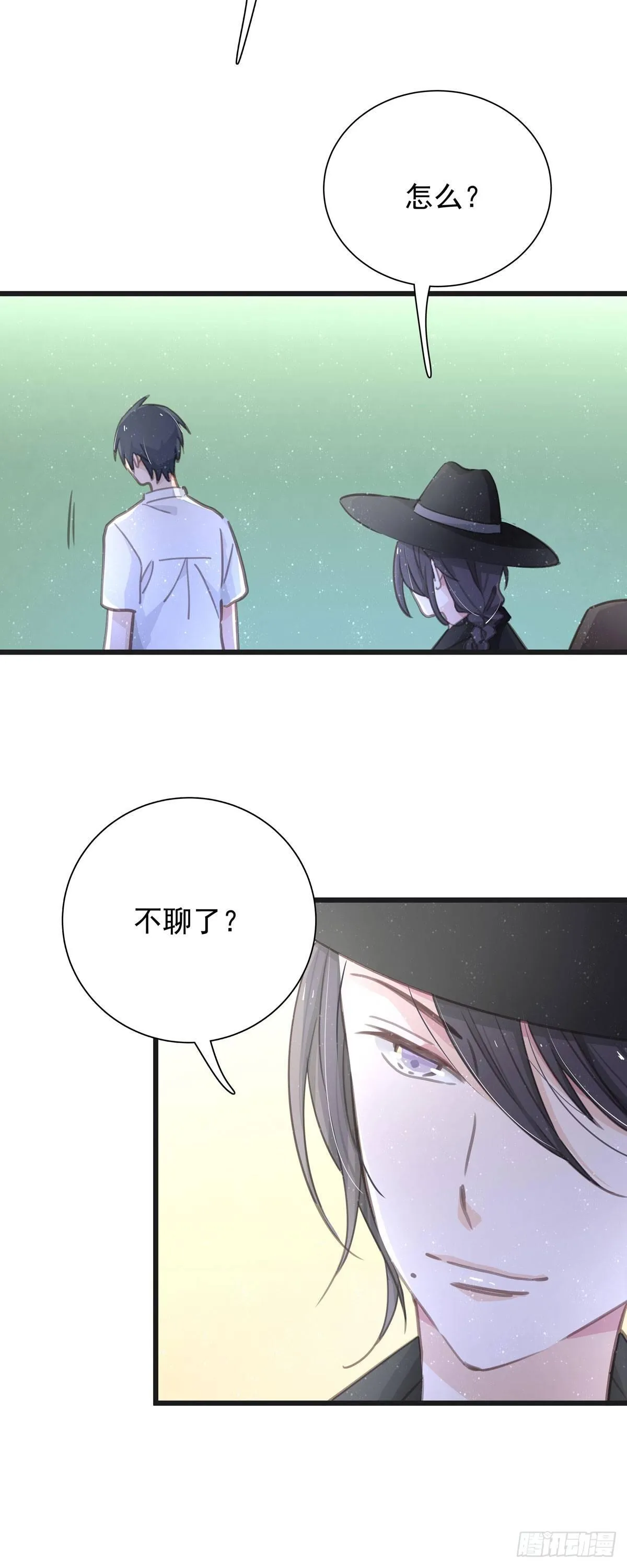 第四十七话 自己问 第15页