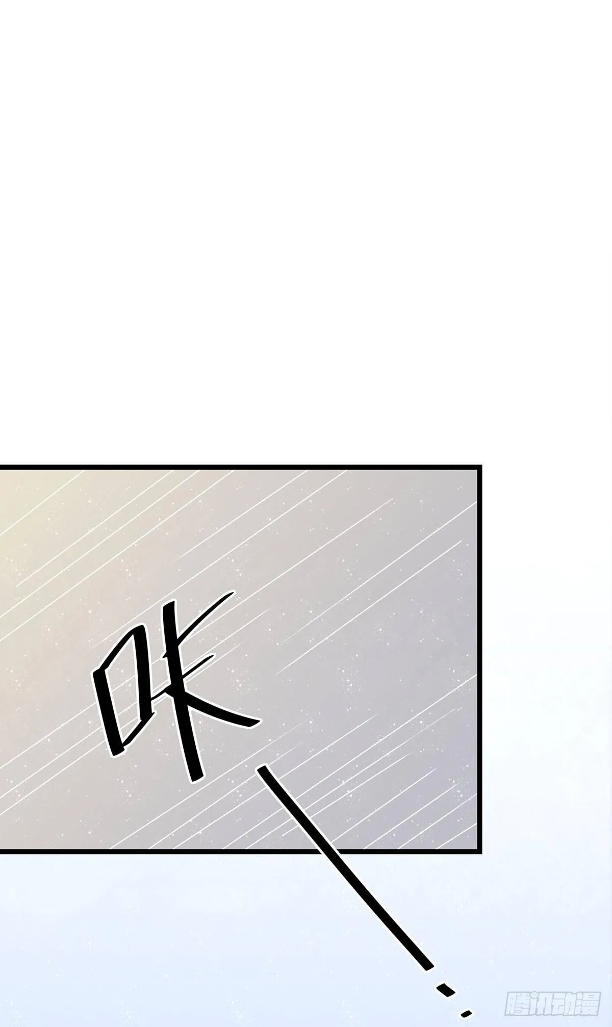 第四十八话 表白 第1页