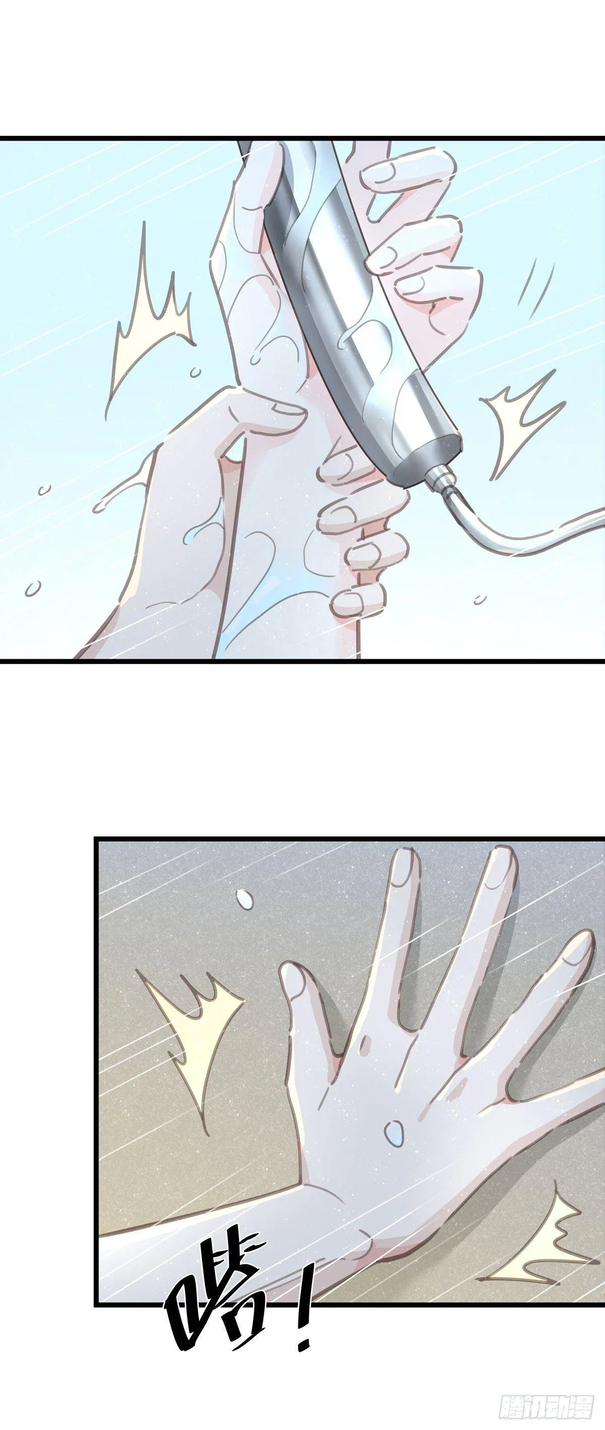 第四十八话 表白 第7页