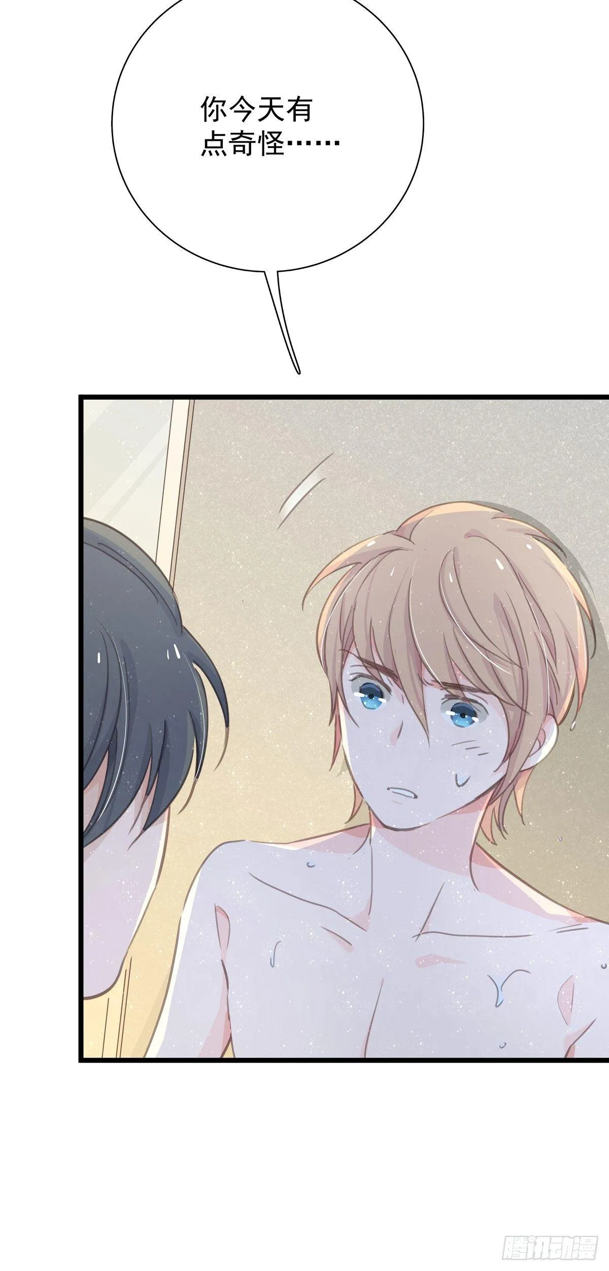 第四十八话 表白 第21页