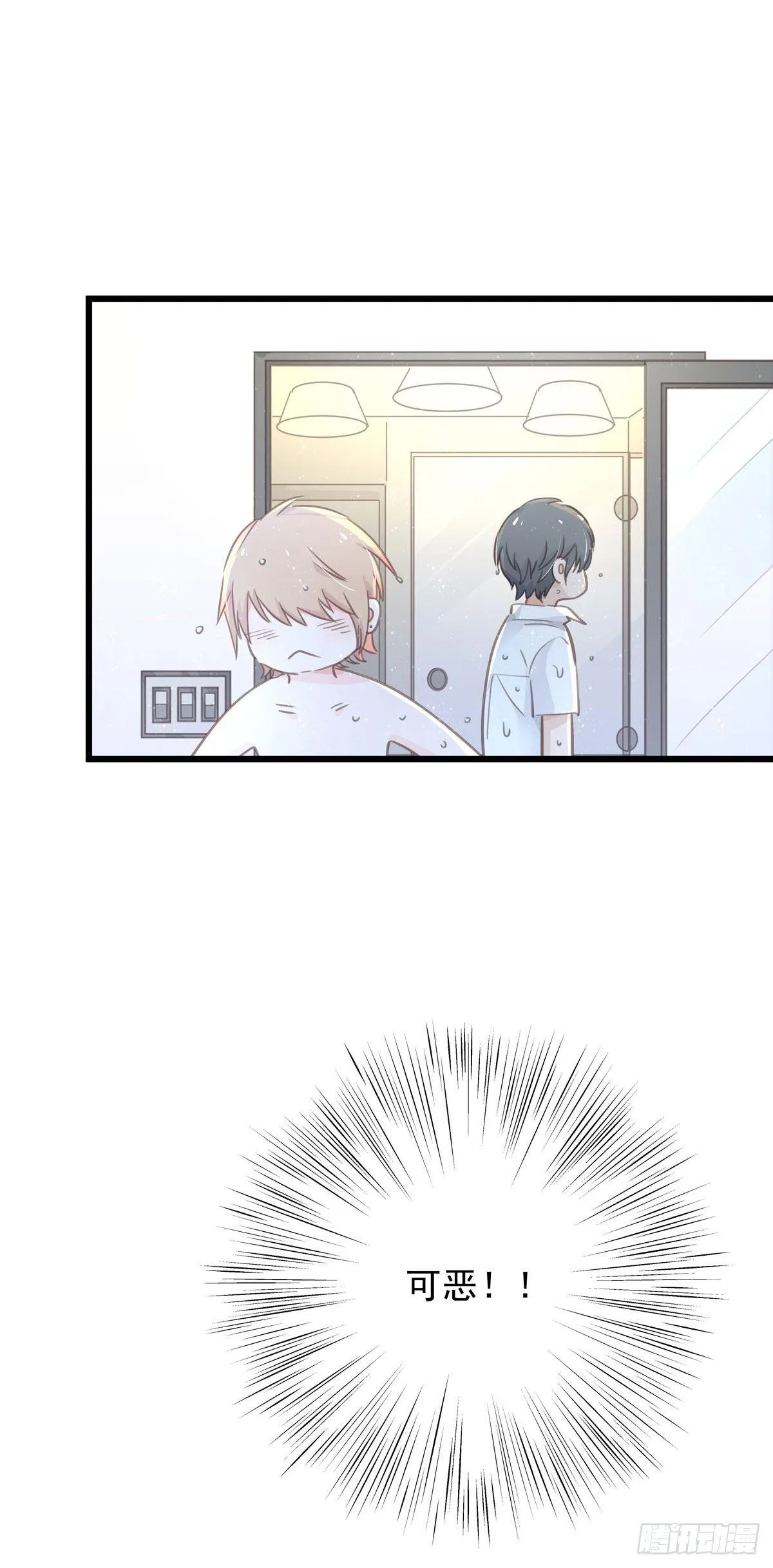 第四十八话 表白 第39页