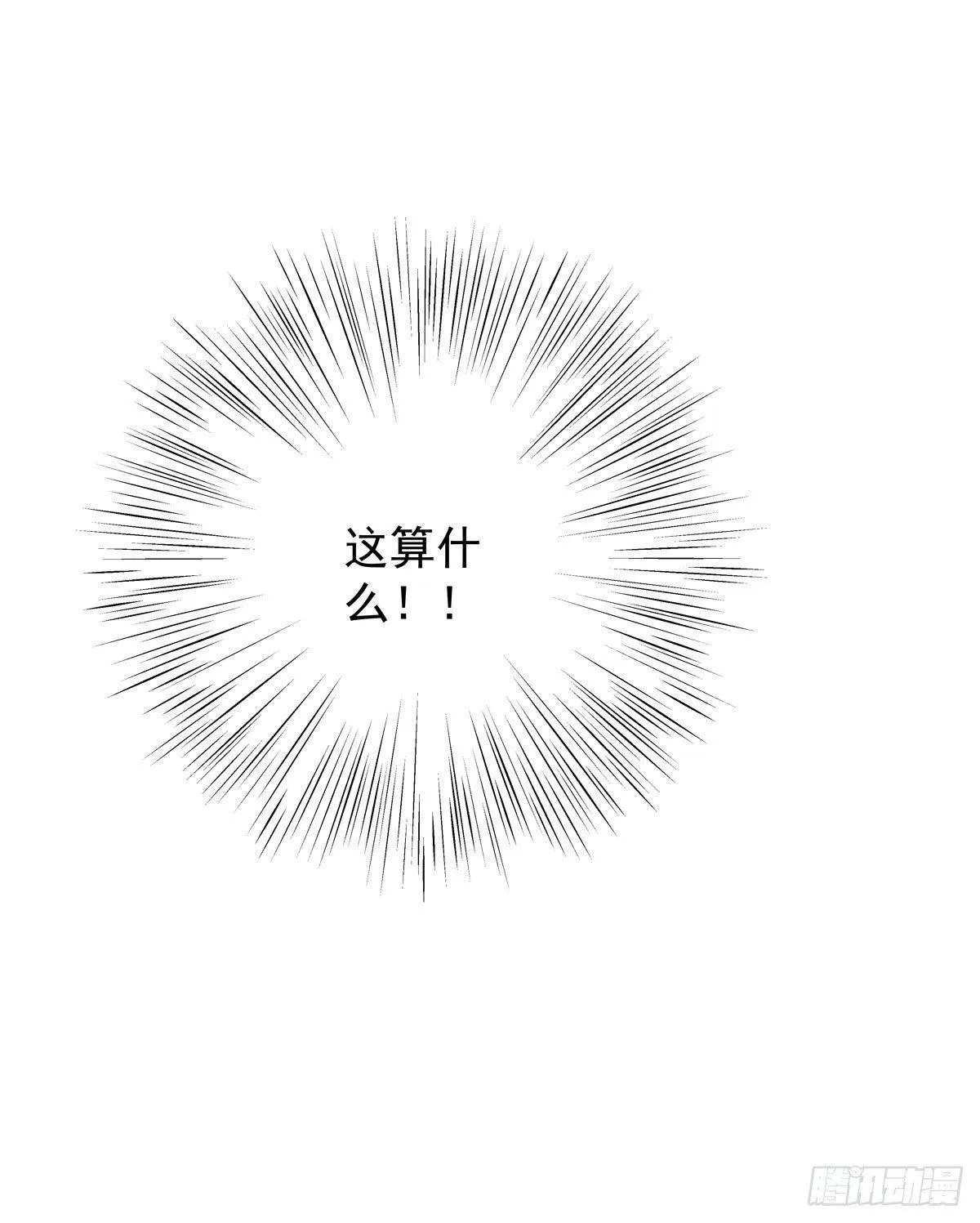 第四十八话 表白 第40页