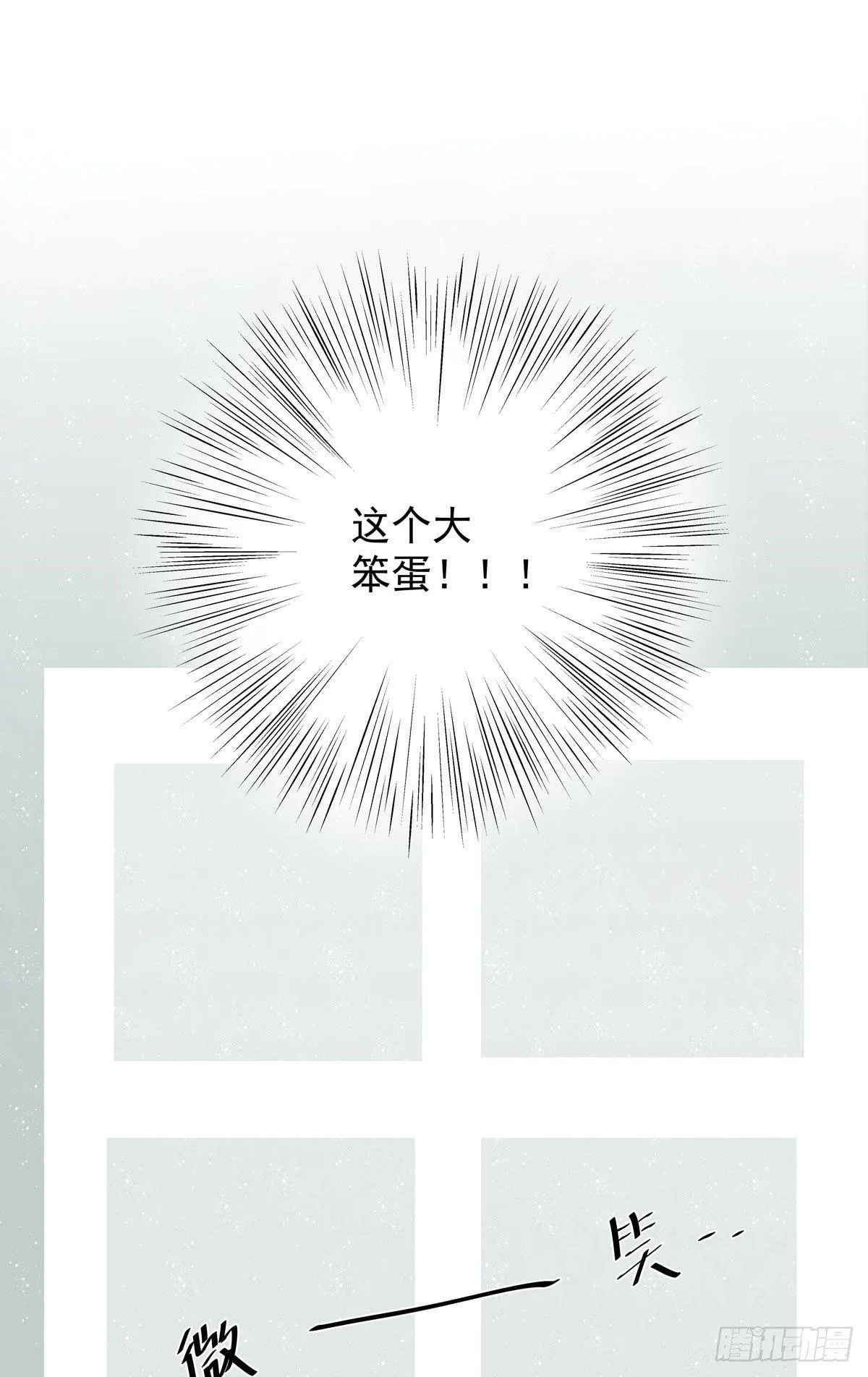 第四十八话 表白 第45页