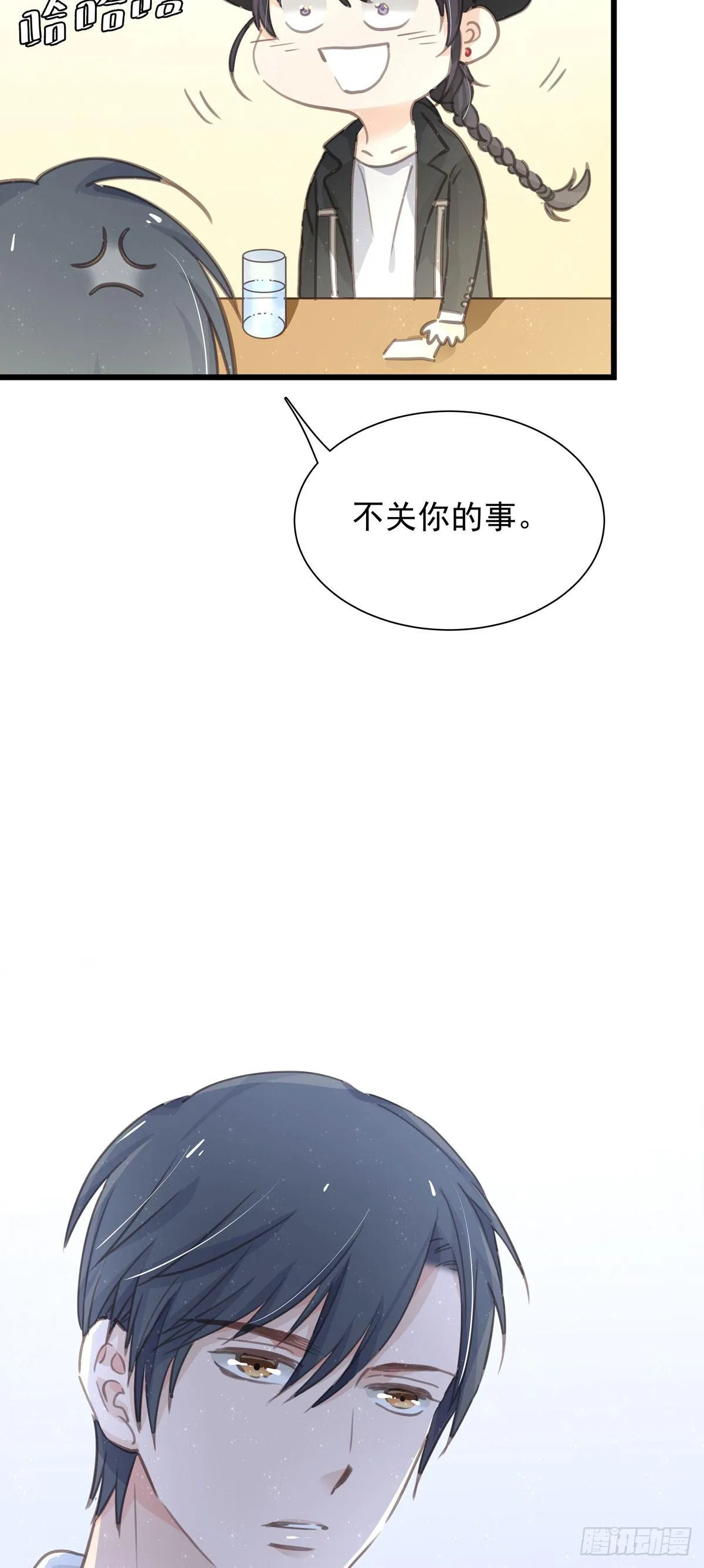 第四十八话 表白 第49页