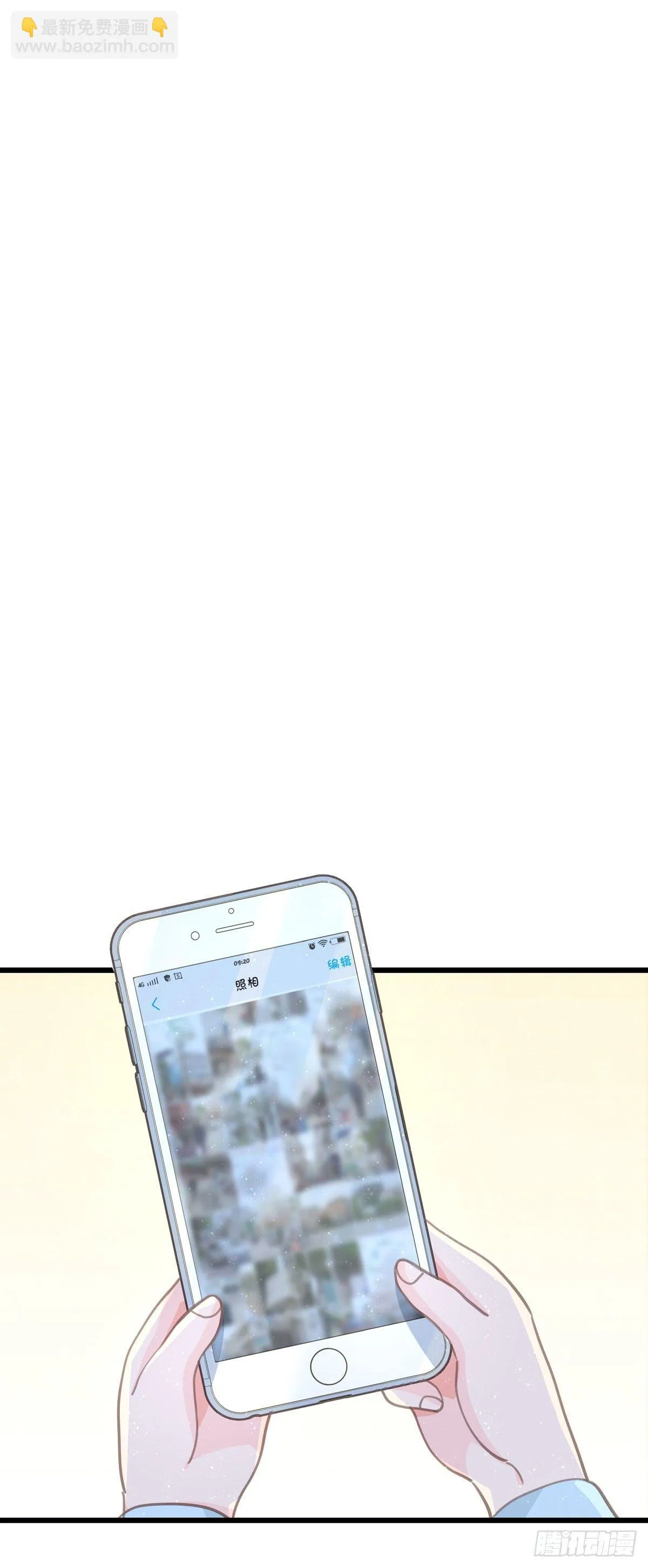 第四十九话 访客 第15页