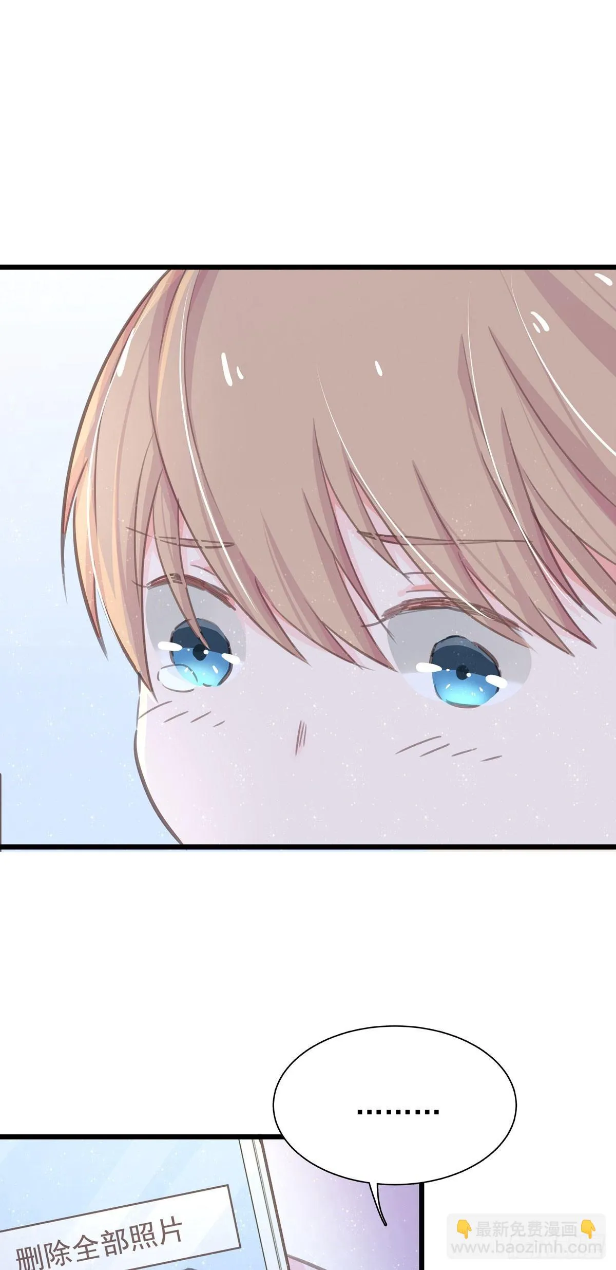 第四十九话 访客 第16页