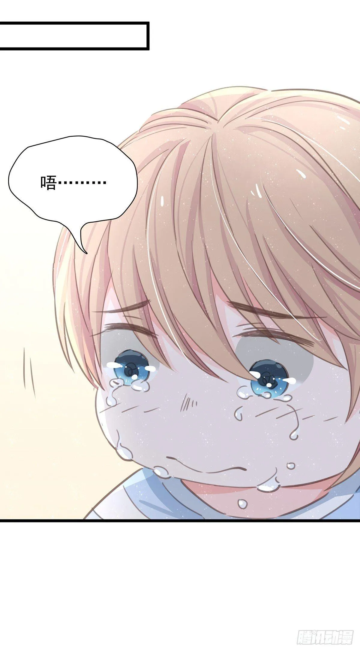 第四十九话 访客 第20页