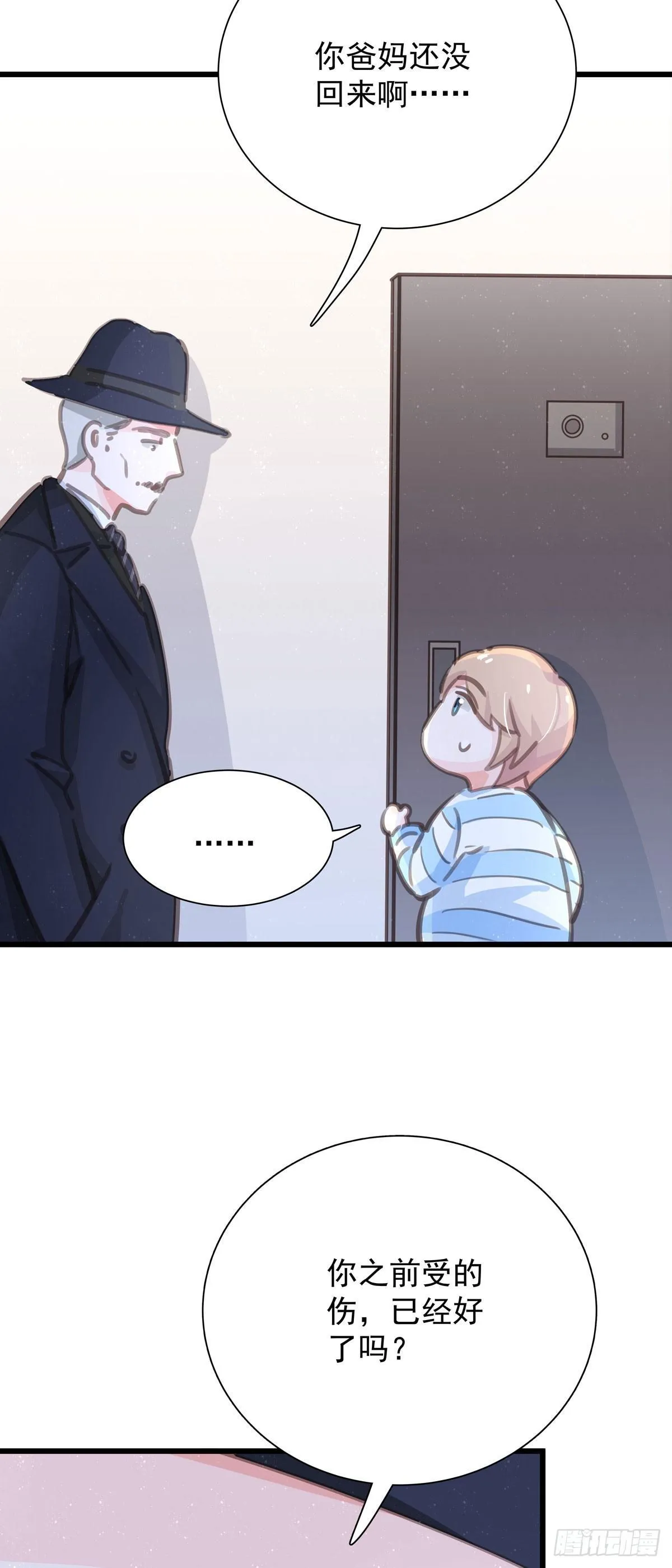 第四十九话 访客 第28页