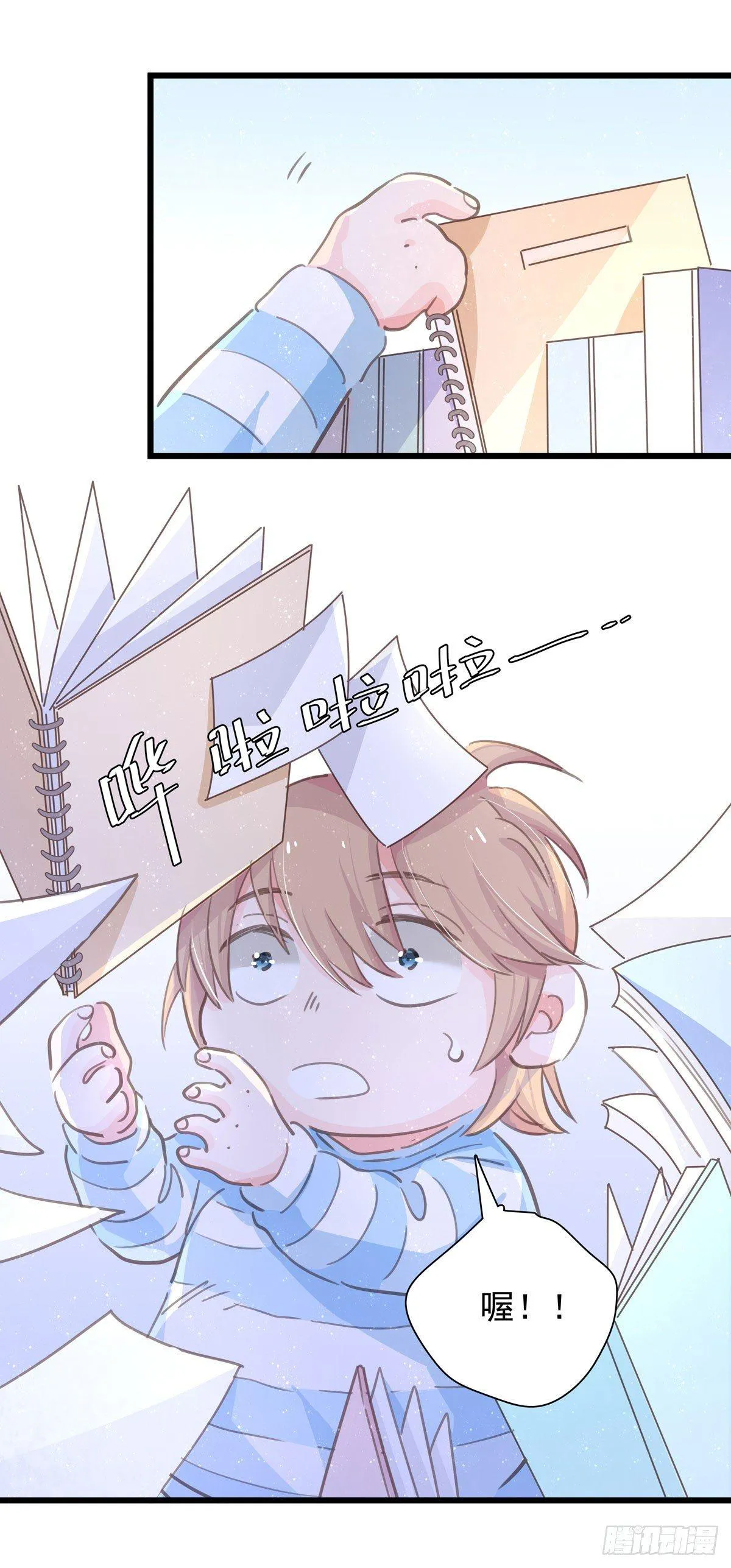 第四十九话 访客 第38页