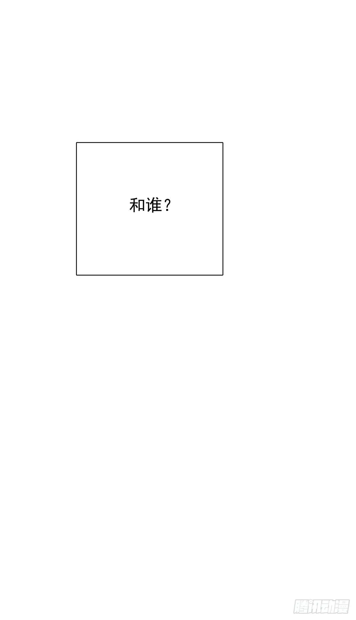 第四十九话 访客 第44页