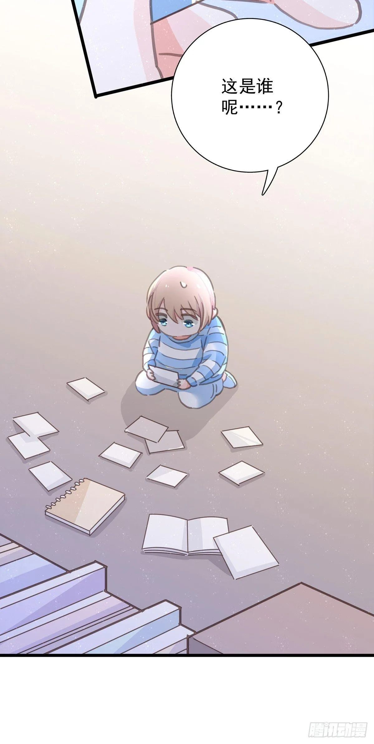 第五十话 去公司 第2页