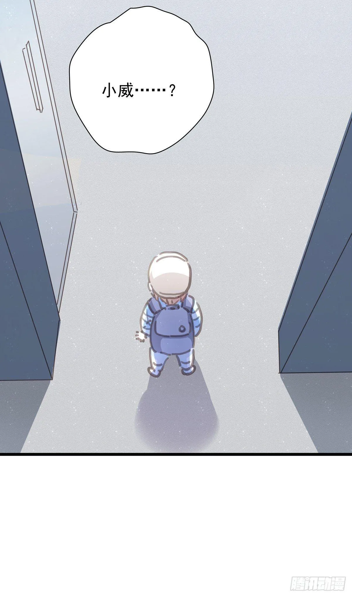 第五十话 去公司 第19页