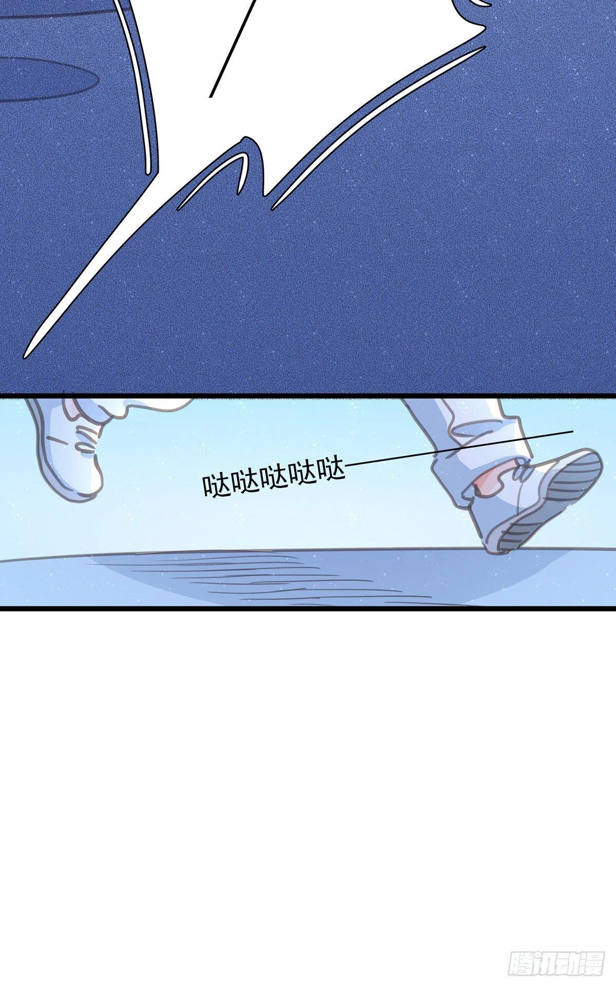第五十话 去公司 第26页