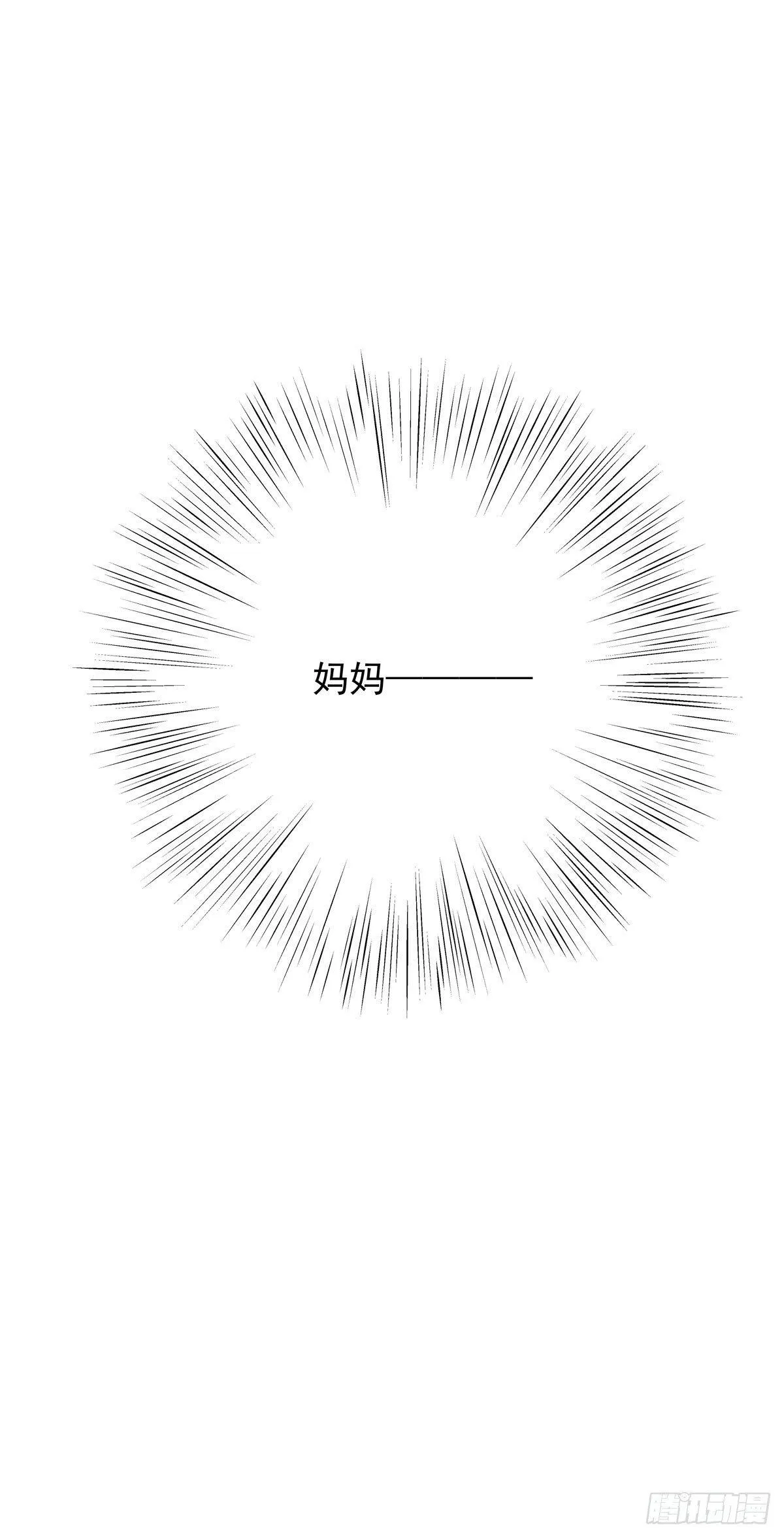第五十话 去公司 第27页