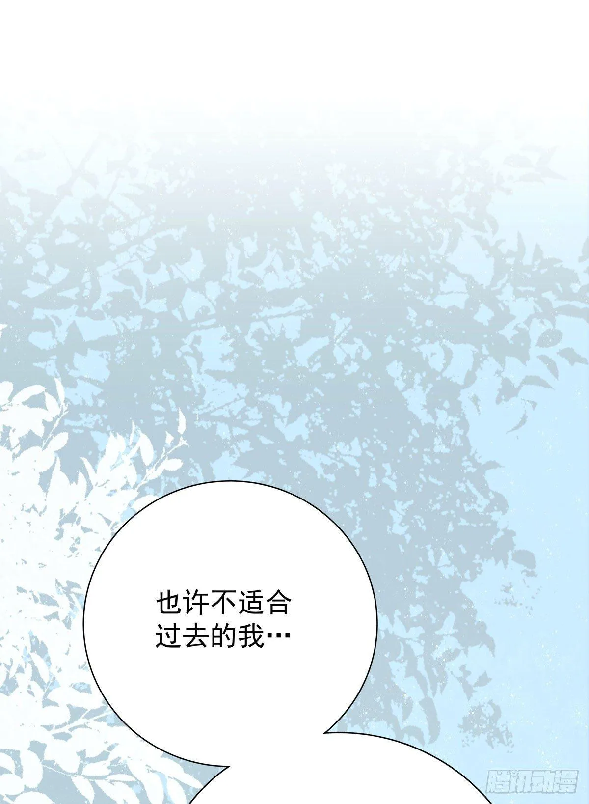 第五十一话 破产 第12页