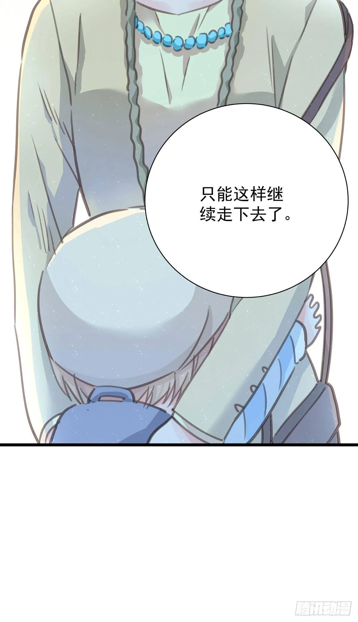 第五十一话 破产 第14页