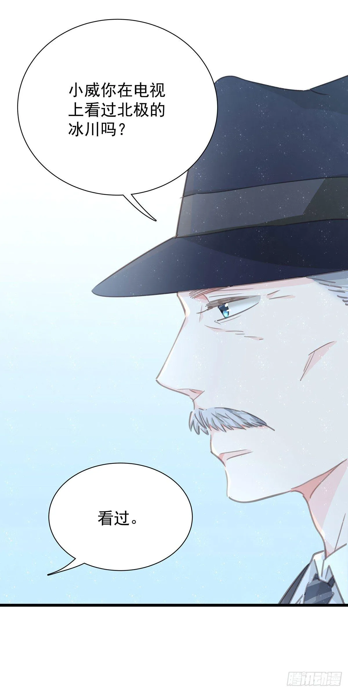 第五十三话 散步 第11页