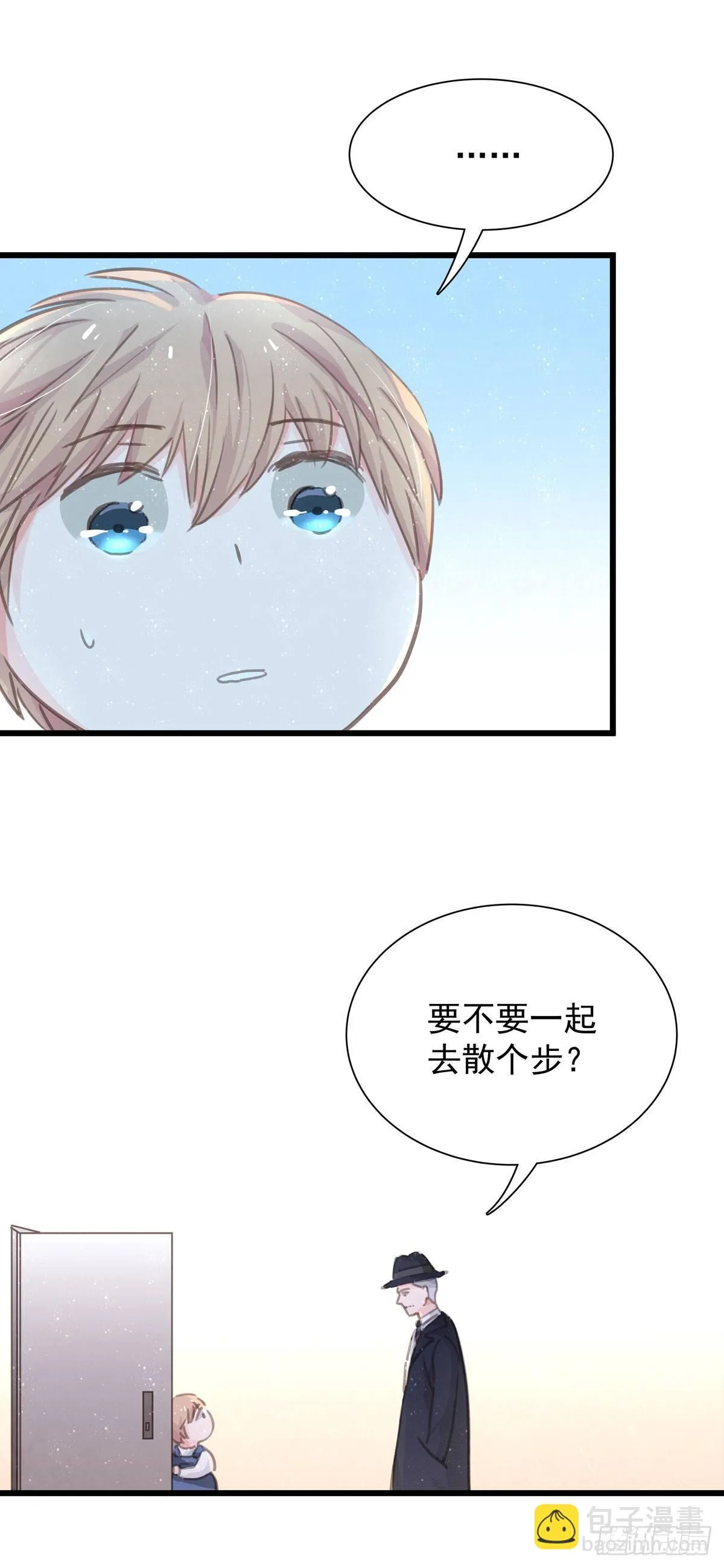 第五十三话 散步 第14页