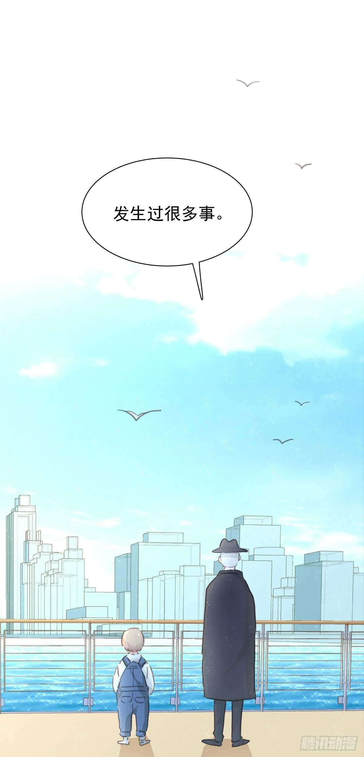 第五十三话 散步 第18页