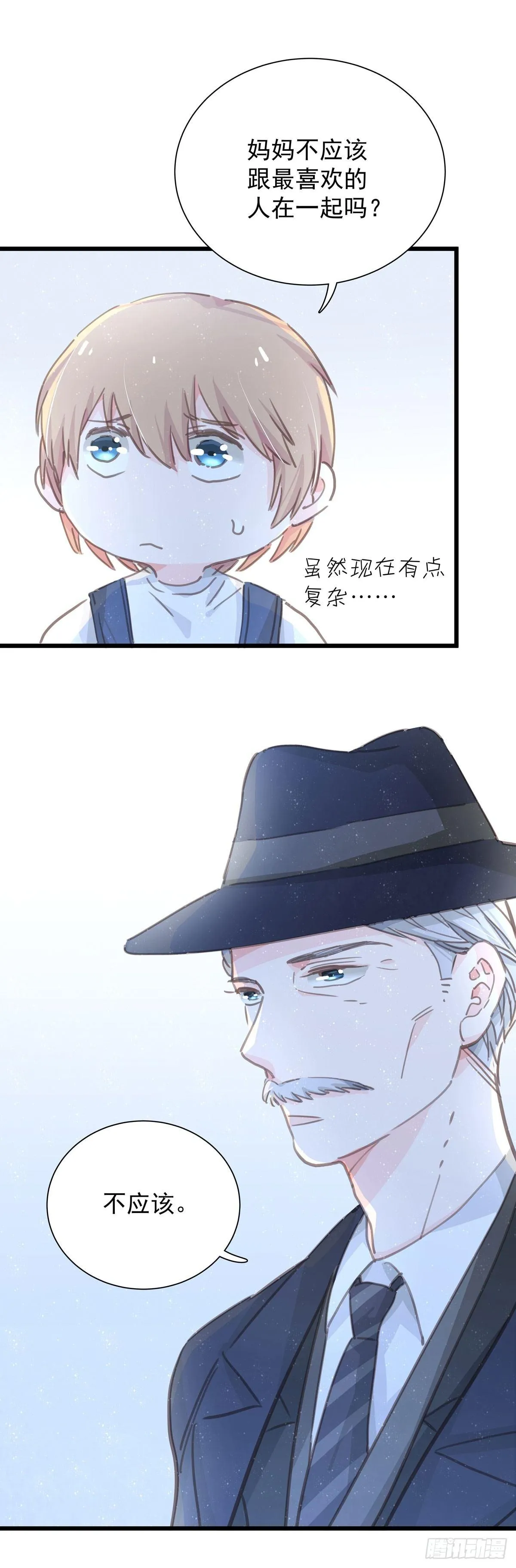 第五十三话 散步 第27页