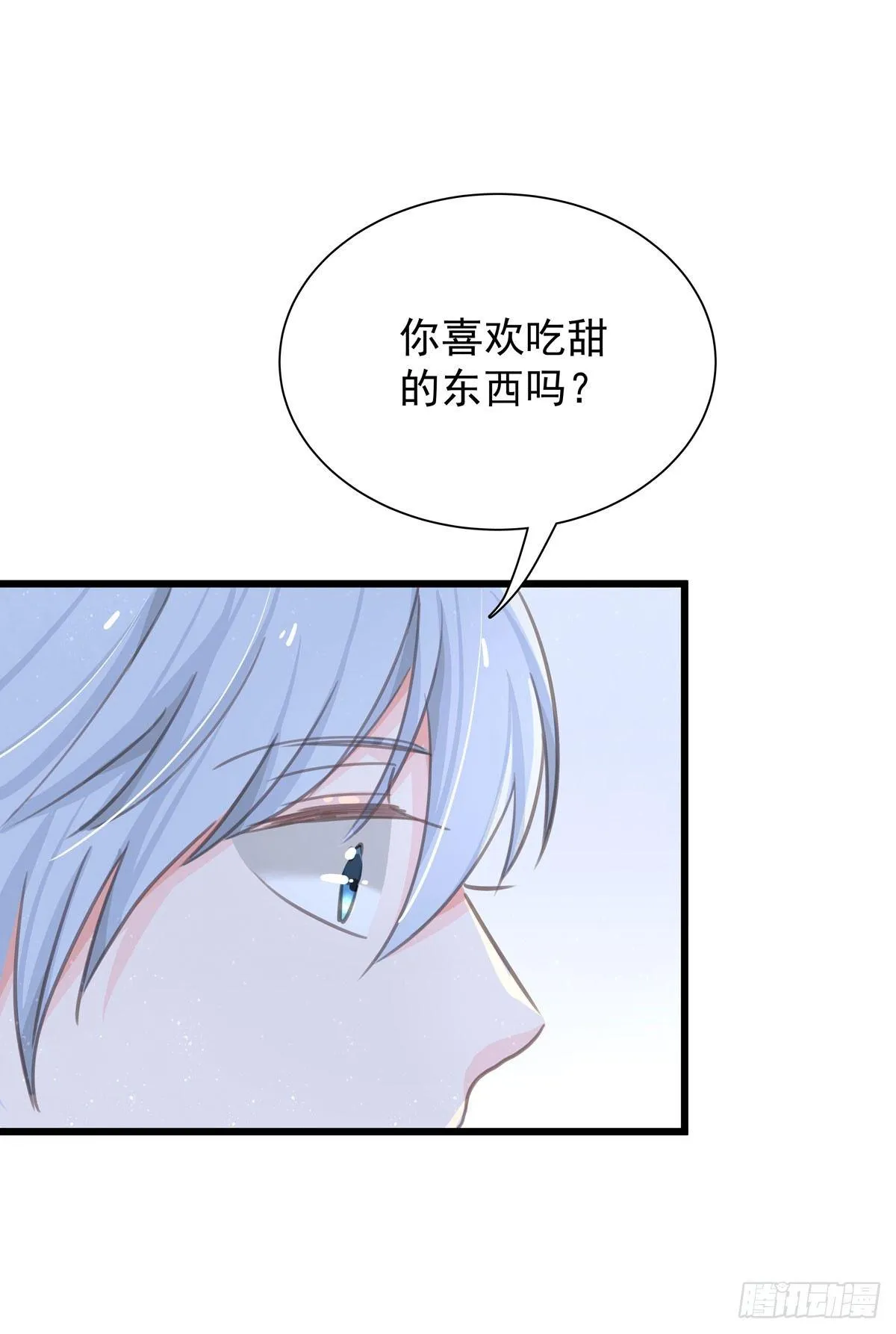 第五十二话 等我 第18页
