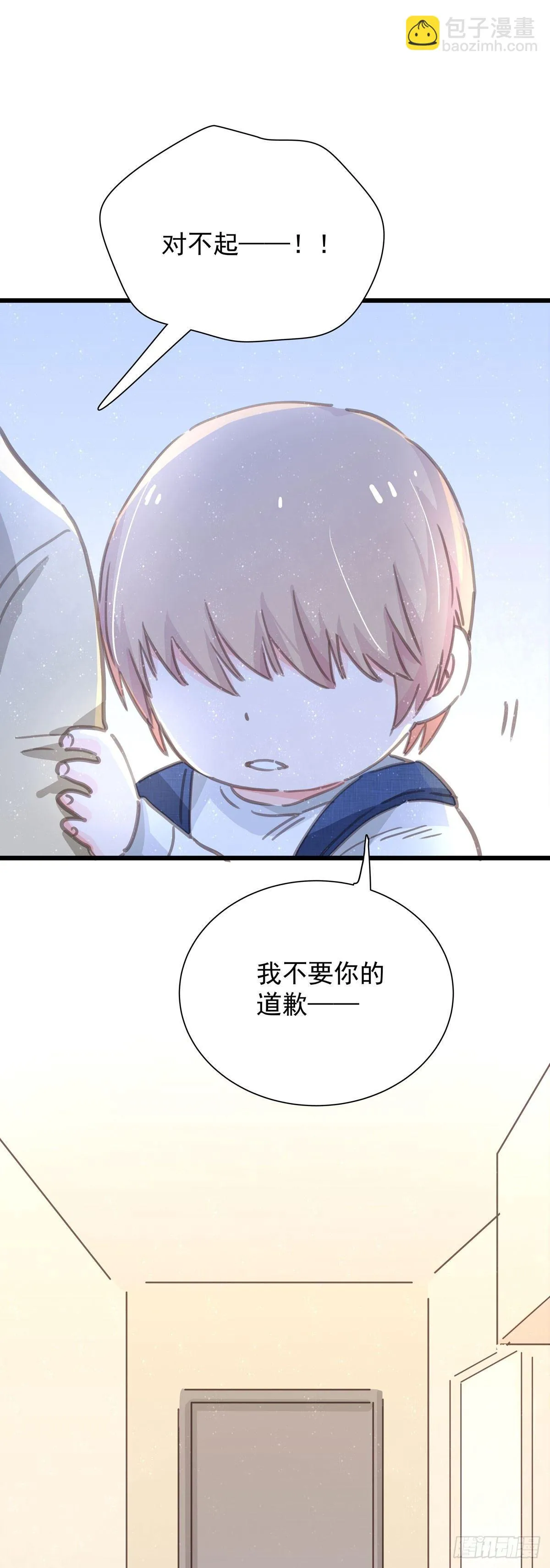 第五十五话 买单 第12页