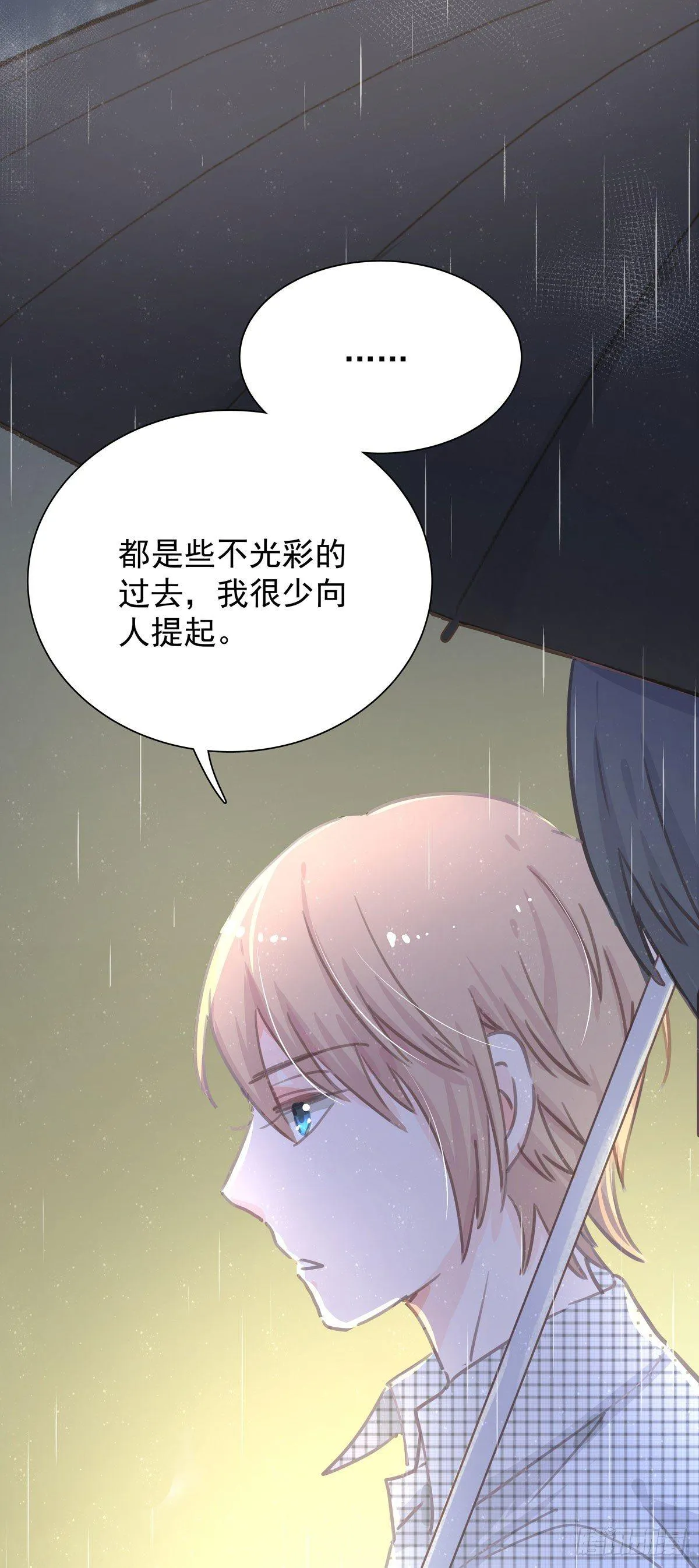 第五十六话 伞下 第17页